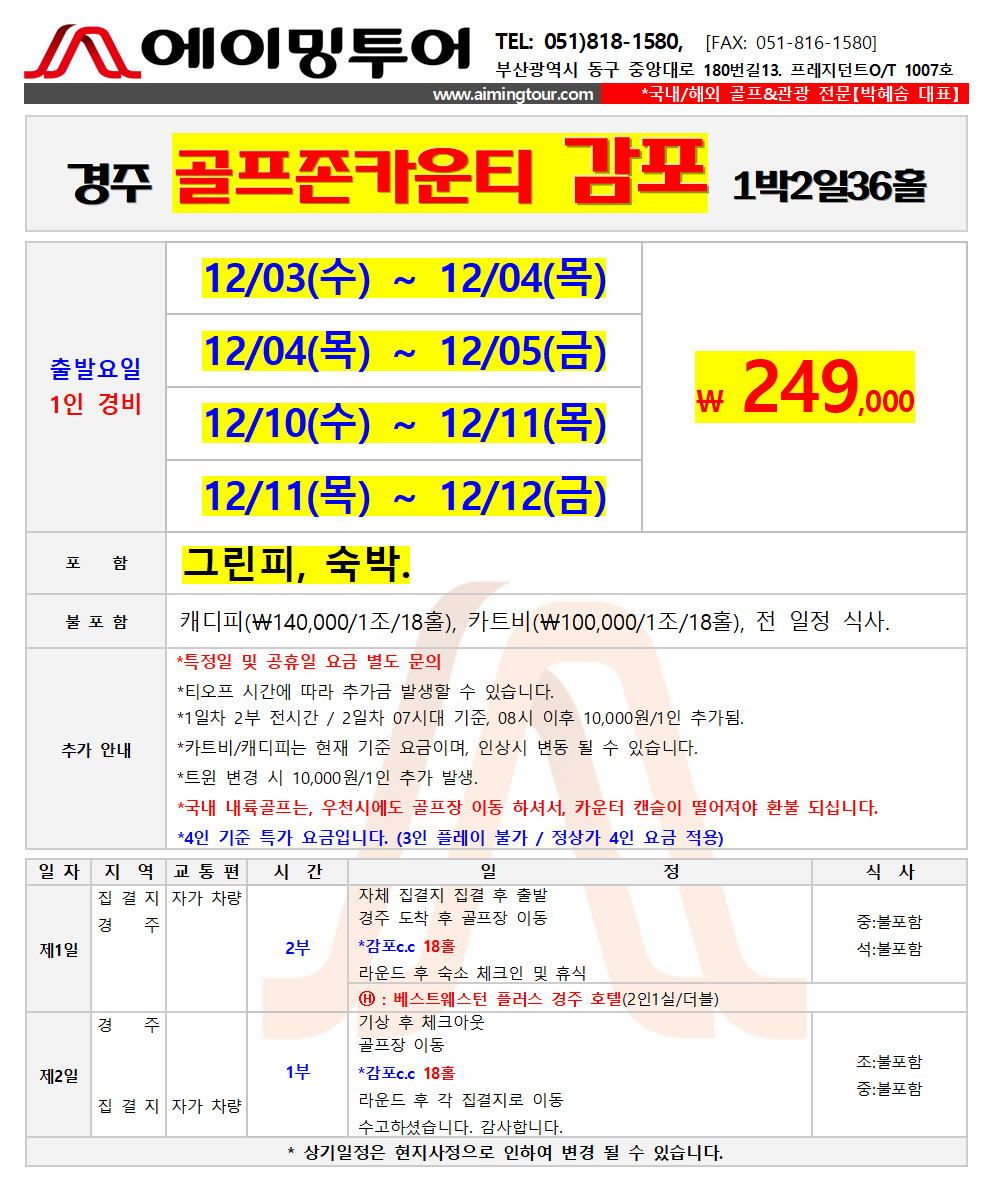 75ec964efec4390d2abc669010baca3b_1764225