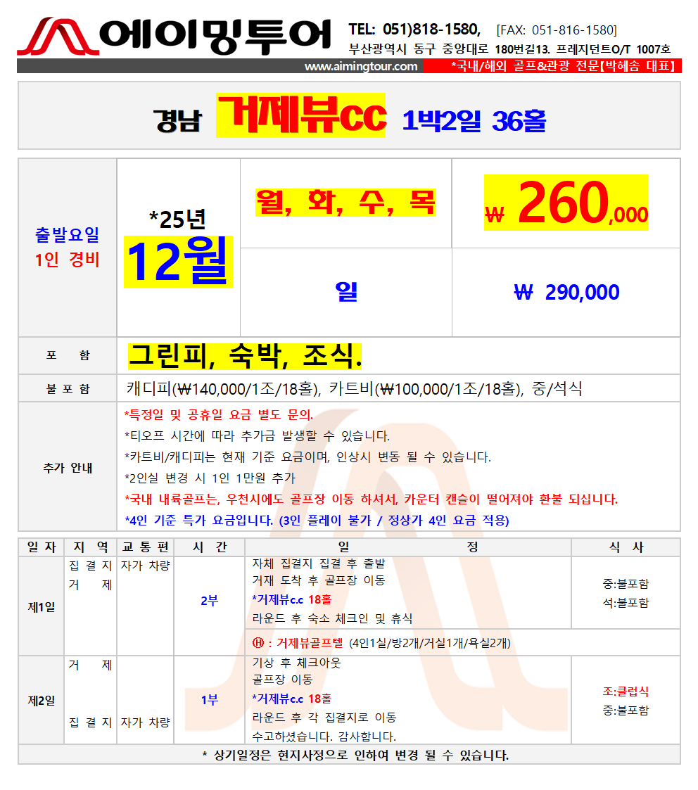 75ec964efec4390d2abc669010baca3b_1764225