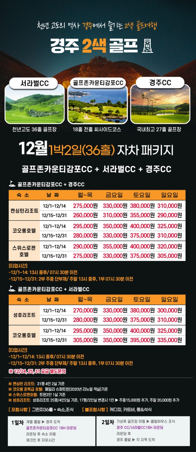 75ec964efec4390d2abc669010baca3b_1764226