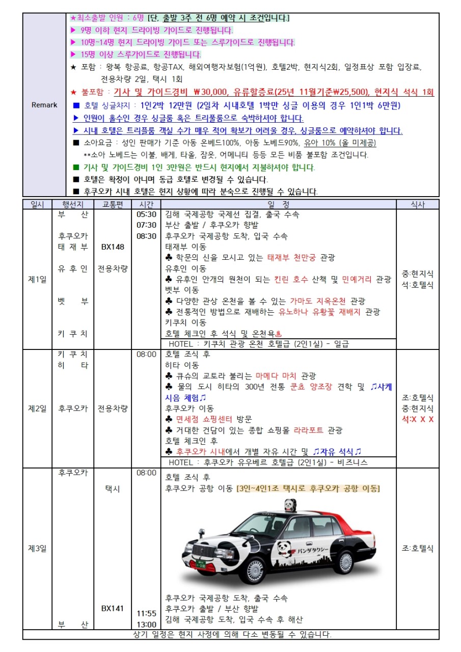 7b3b87bde7d993f67a1c43a787fbc0a7_1763888