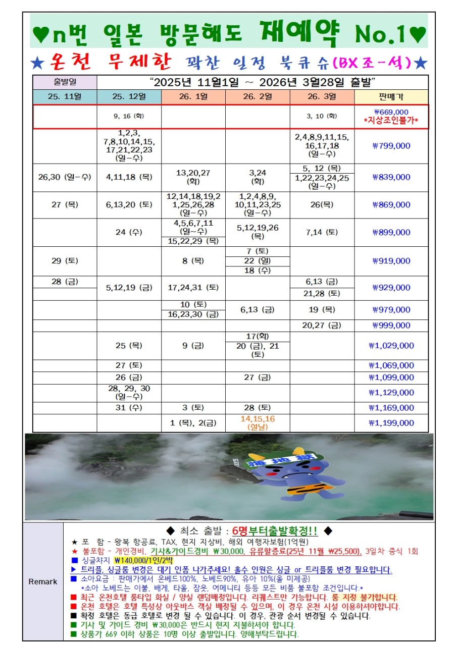 7b3b87bde7d993f67a1c43a787fbc0a7_1763888