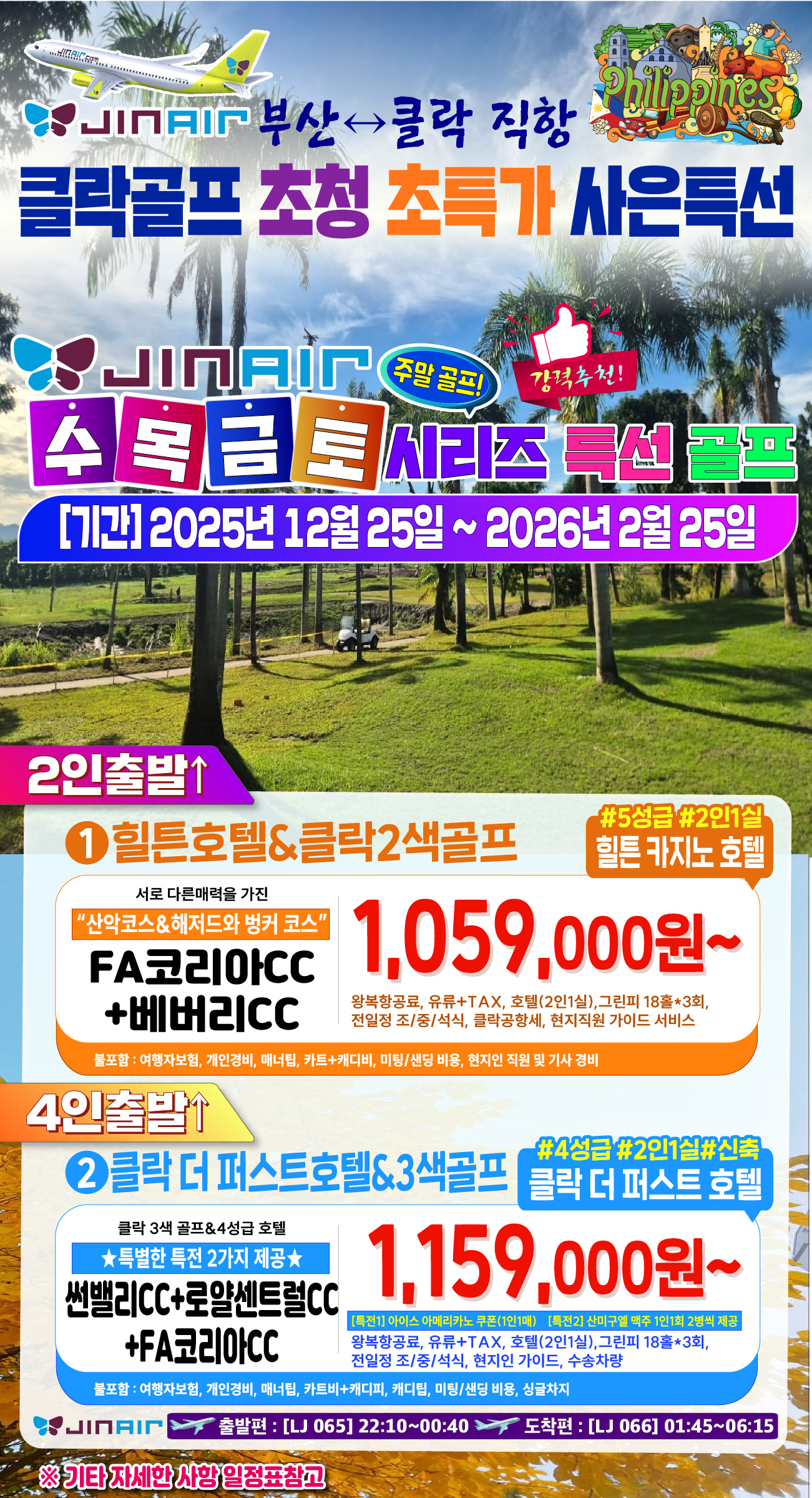 7c6de1f31af83d10114e23bb63953f02_1764231