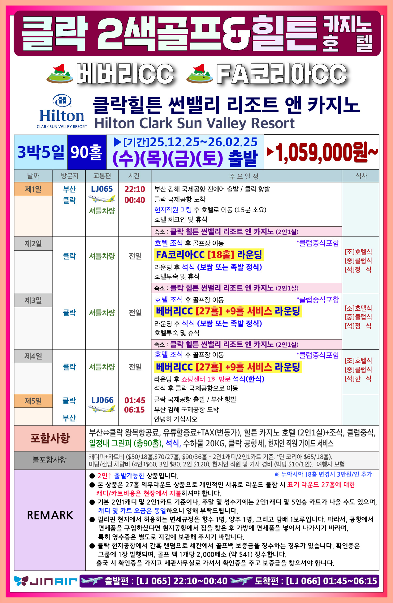 7c6de1f31af83d10114e23bb63953f02_1764231