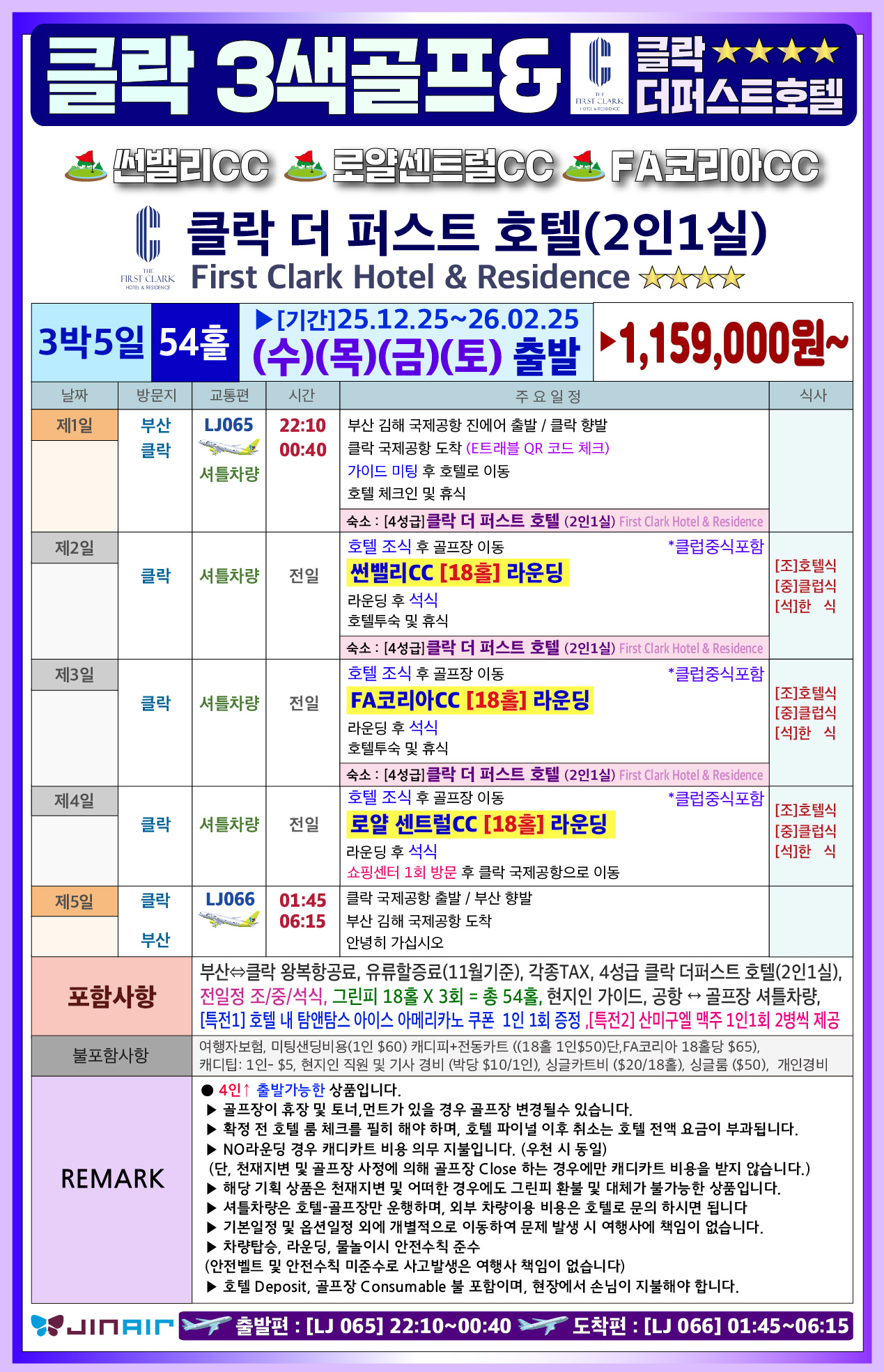 7c6de1f31af83d10114e23bb63953f02_1764231