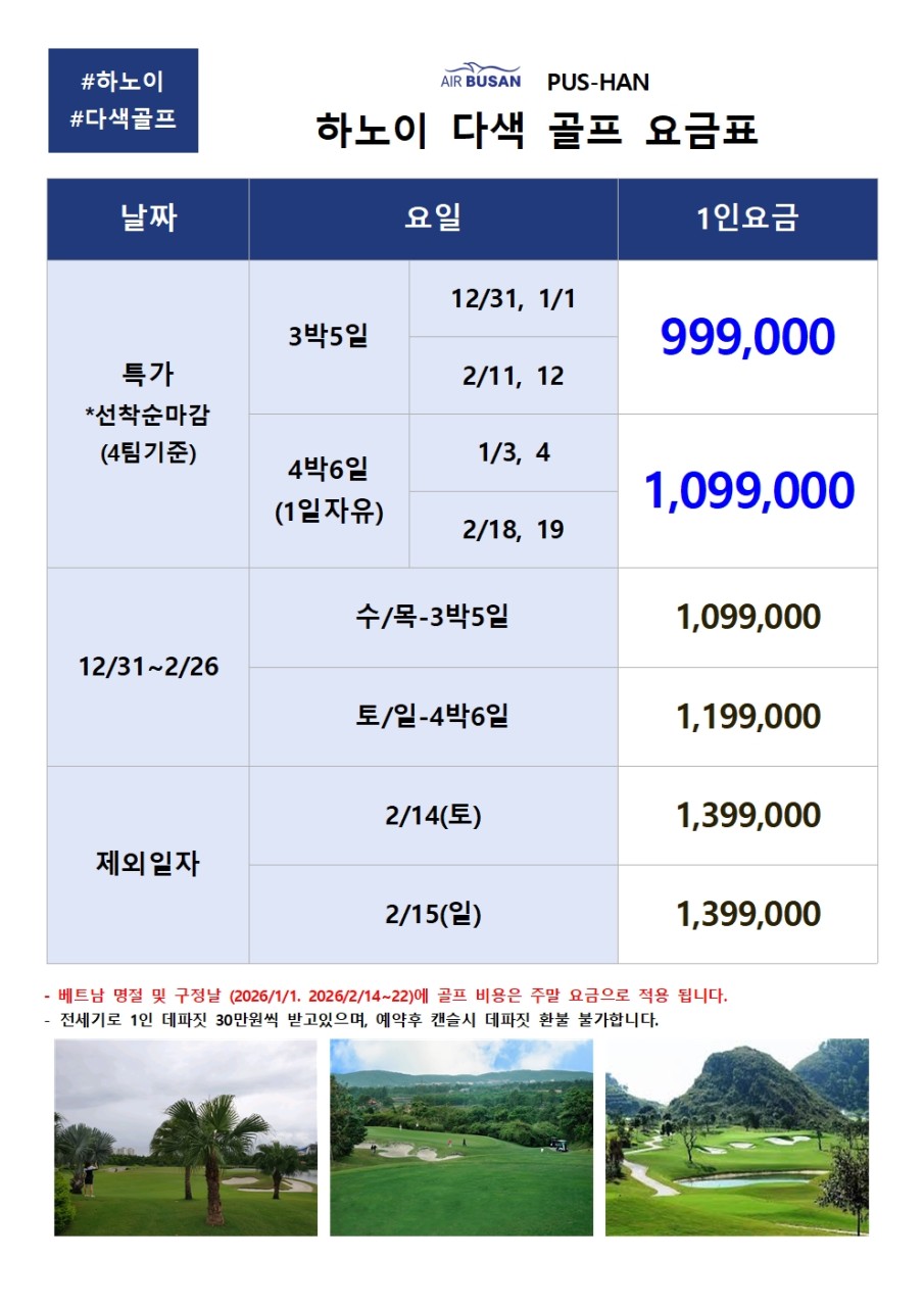 899c6a4062815c4a8c2f0d607e2db86e_1762842