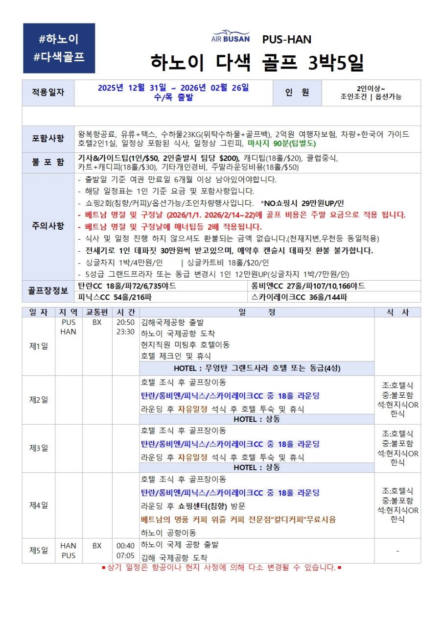 899c6a4062815c4a8c2f0d607e2db86e_1762842