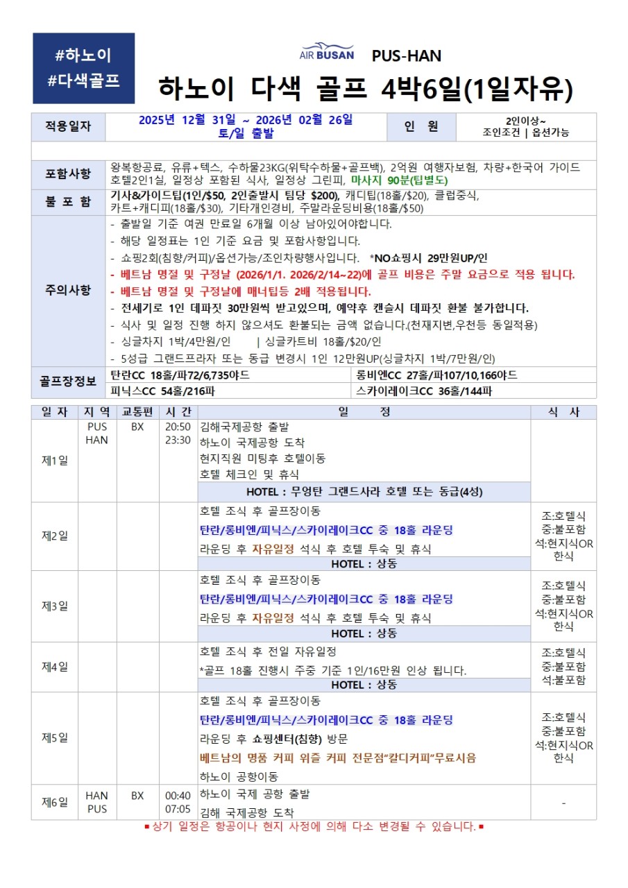 899c6a4062815c4a8c2f0d607e2db86e_1762842