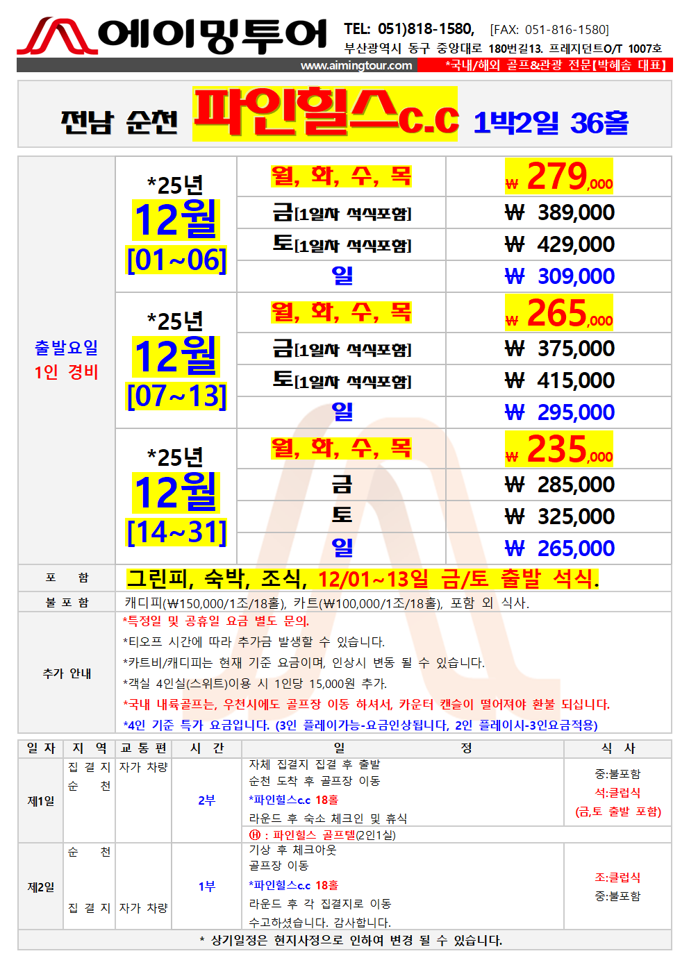 899c6a4062815c4a8c2f0d607e2db86e_1762843