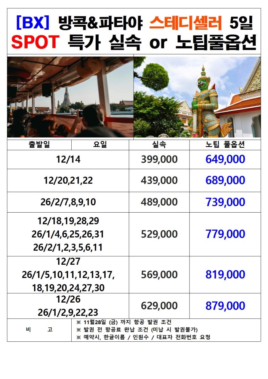 9d02a1c967c9a978e7a42e9c5b691aa8_1763945085_816467.jpg 9d02a1c967c9a978e7a42e9c5b691aa8_1763945