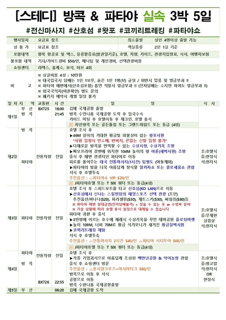 9d02a1c967c9a978e7a42e9c5b691aa8_1763945085_88936.jpg 9d02a1c967c9a978e7a42e9c5b691aa8_1763945