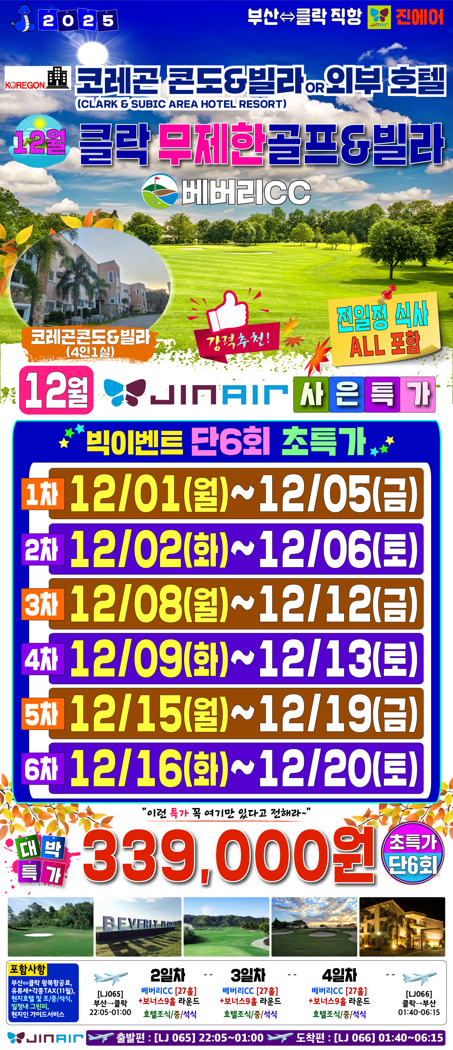 af39e12b0ea750de71b02a6aba327b42_1764224