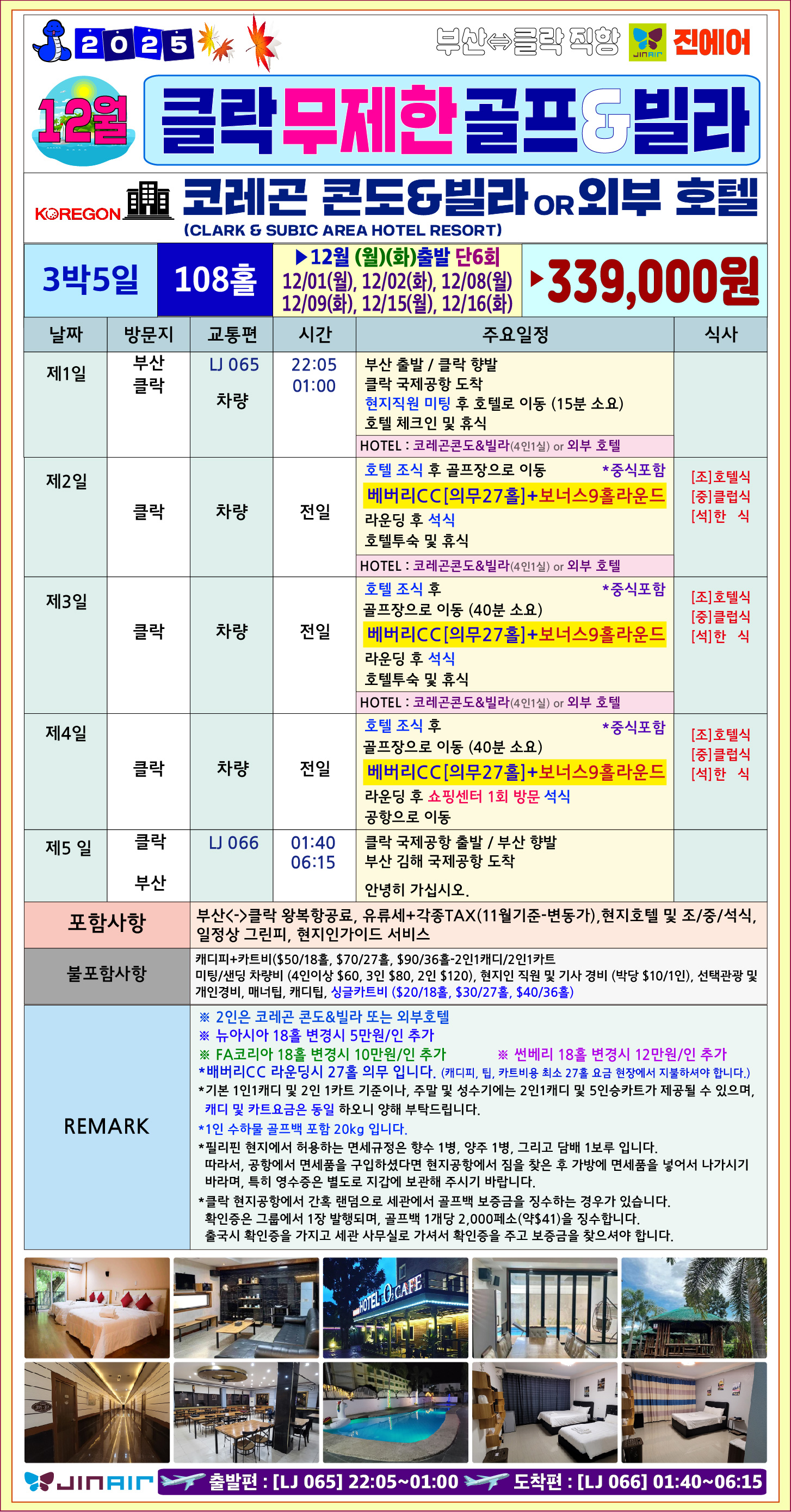 af39e12b0ea750de71b02a6aba327b42_1764224