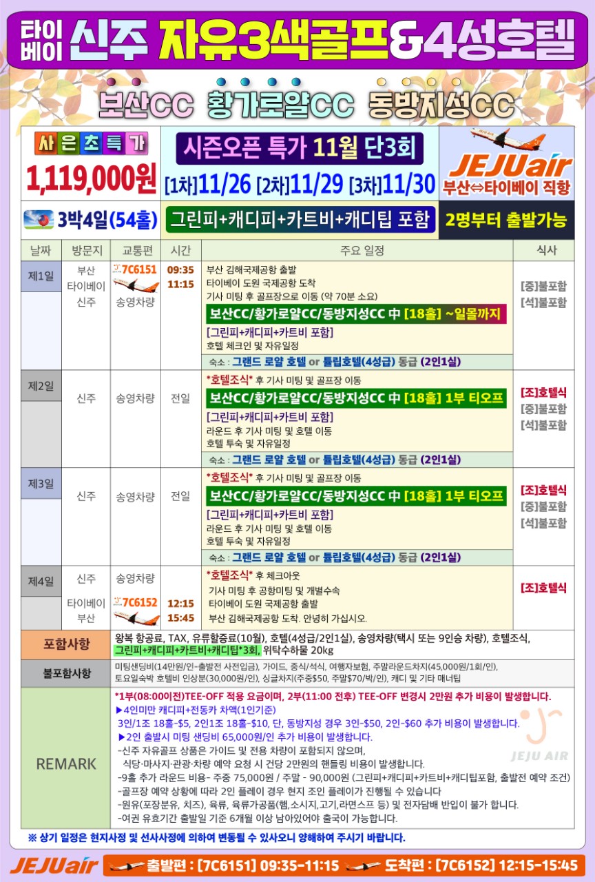 bfd98cd8a5f4b7760a388e5d84d50eae_1762222