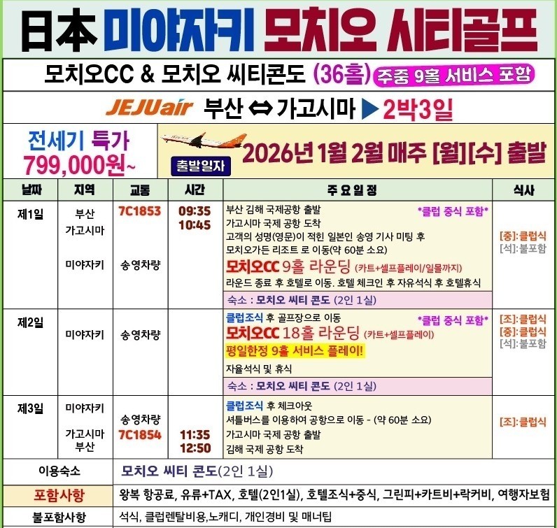 c2ed9ede4a67b7fd266b11d5f6502539_1762997