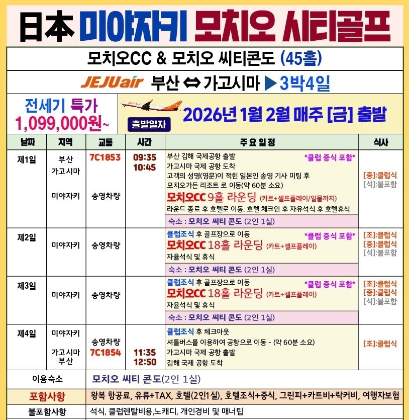 c2ed9ede4a67b7fd266b11d5f6502539_1762997