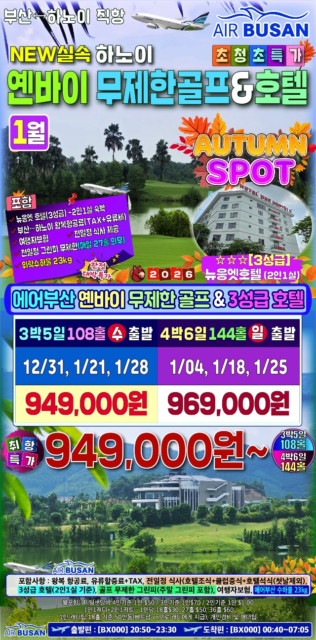 c2ed9ede4a67b7fd266b11d5f6502539_1762999