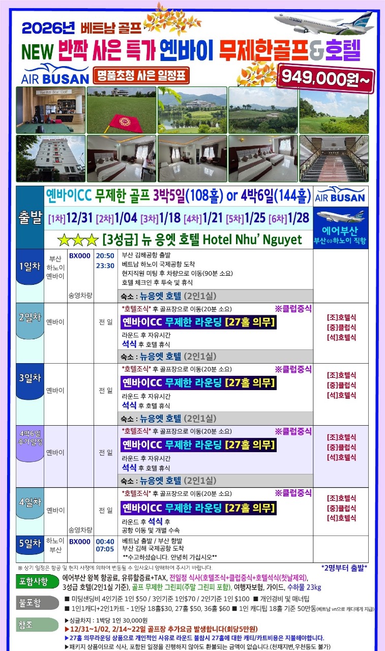 c2ed9ede4a67b7fd266b11d5f6502539_1762999