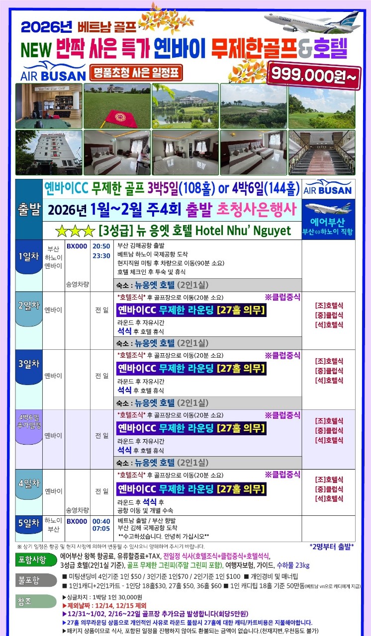 c2ed9ede4a67b7fd266b11d5f6502539_1762999