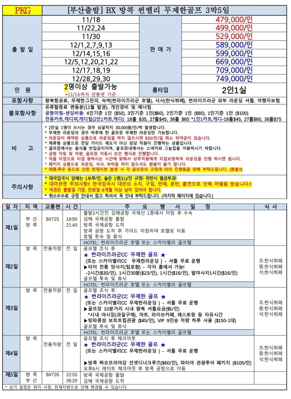 c2ed9ede4a67b7fd266b11d5f6502539_1763000