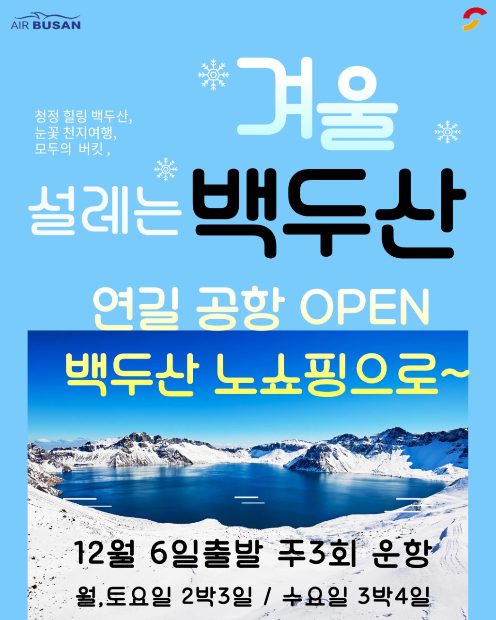 c2ed9ede4a67b7fd266b11d5f6502539_1763006