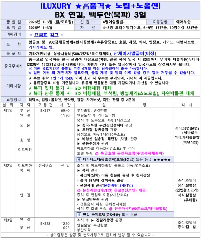 c2ed9ede4a67b7fd266b11d5f6502539_1763007