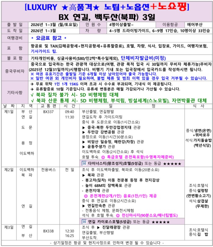 c2ed9ede4a67b7fd266b11d5f6502539_1763007