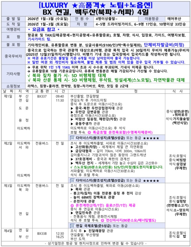 c2ed9ede4a67b7fd266b11d5f6502539_1763007