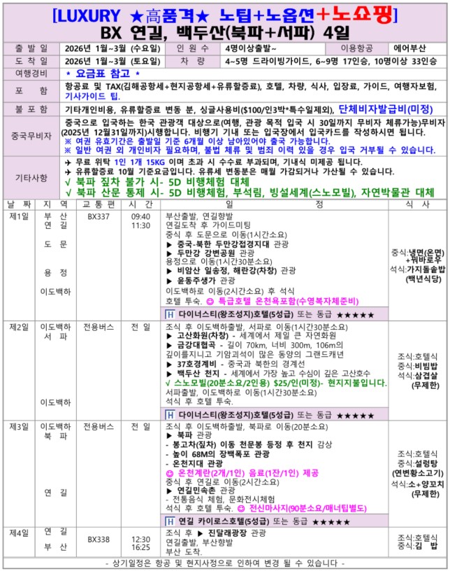 c2ed9ede4a67b7fd266b11d5f6502539_1763007