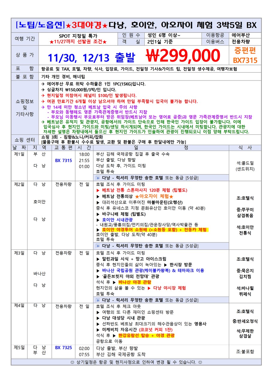 c2ed9ede4a67b7fd266b11d5f6502539_1763007