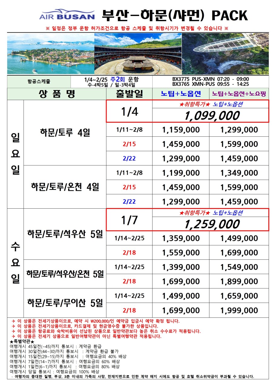 c2ed9ede4a67b7fd266b11d5f6502539_1763009