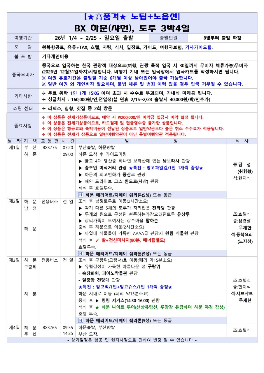 c2ed9ede4a67b7fd266b11d5f6502539_1763009