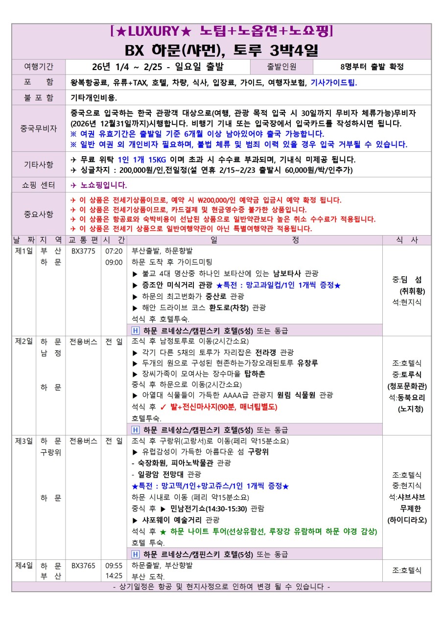 c2ed9ede4a67b7fd266b11d5f6502539_1763009