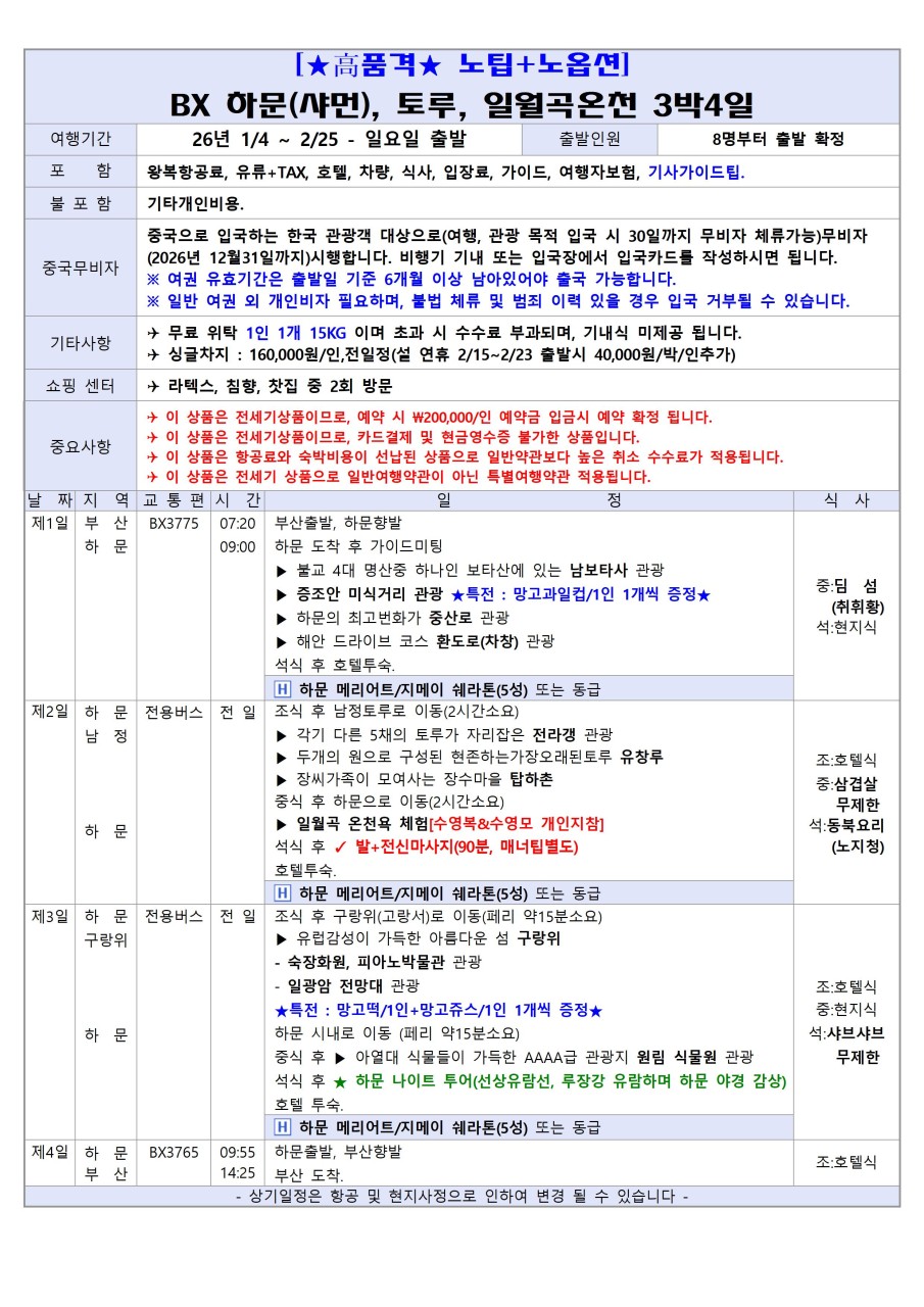 c2ed9ede4a67b7fd266b11d5f6502539_1763009