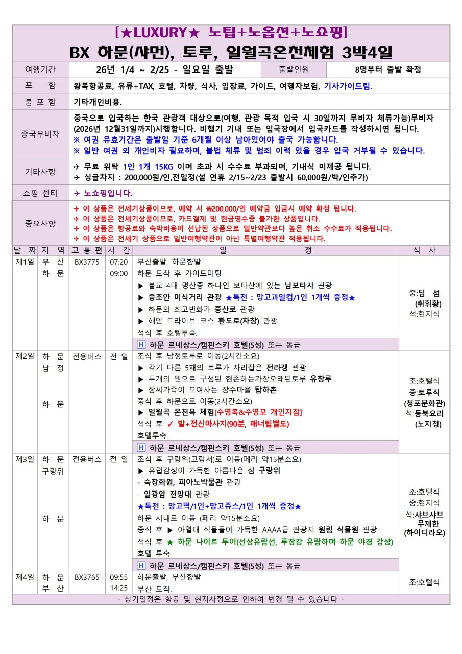 c2ed9ede4a67b7fd266b11d5f6502539_1763009