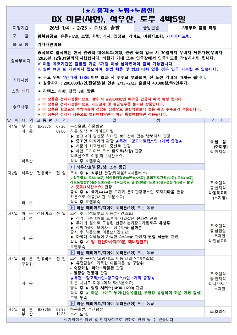 c2ed9ede4a67b7fd266b11d5f6502539_1763009