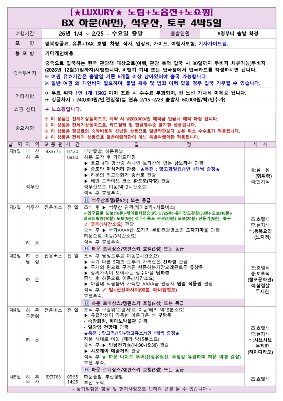 c2ed9ede4a67b7fd266b11d5f6502539_1763009