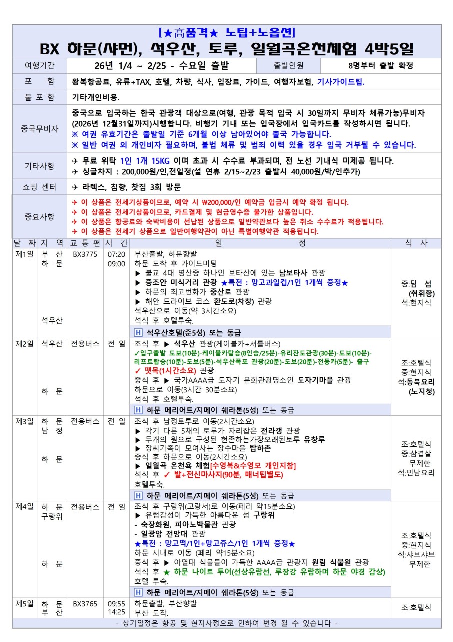 c2ed9ede4a67b7fd266b11d5f6502539_1763009