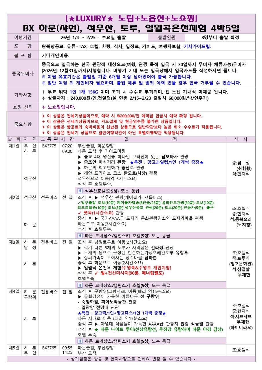 c2ed9ede4a67b7fd266b11d5f6502539_1763009