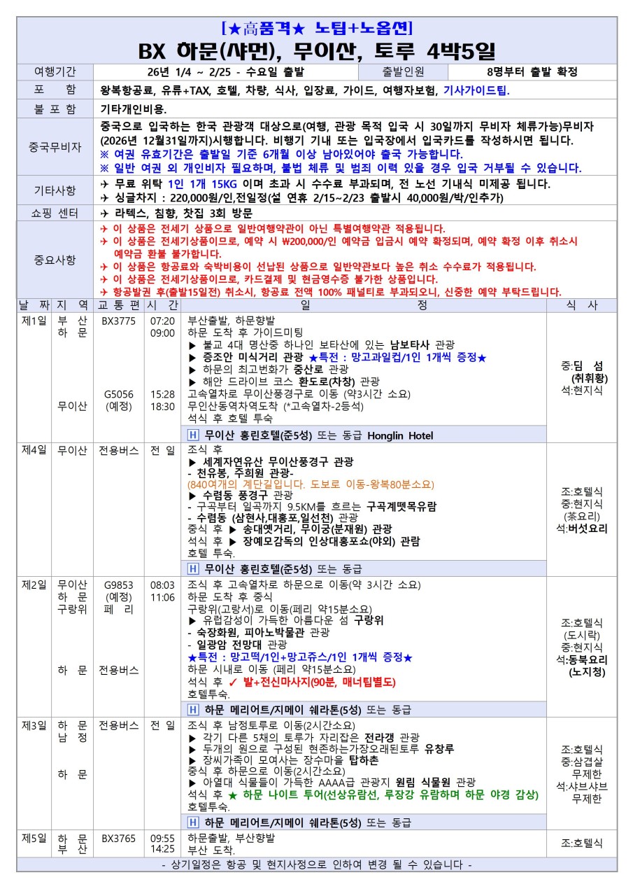 c2ed9ede4a67b7fd266b11d5f6502539_1763009