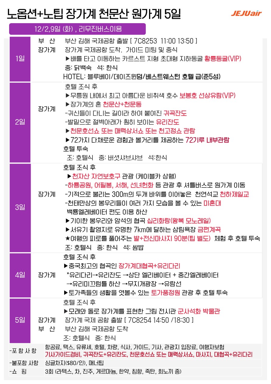 c2ed9ede4a67b7fd266b11d5f6502539_1763011