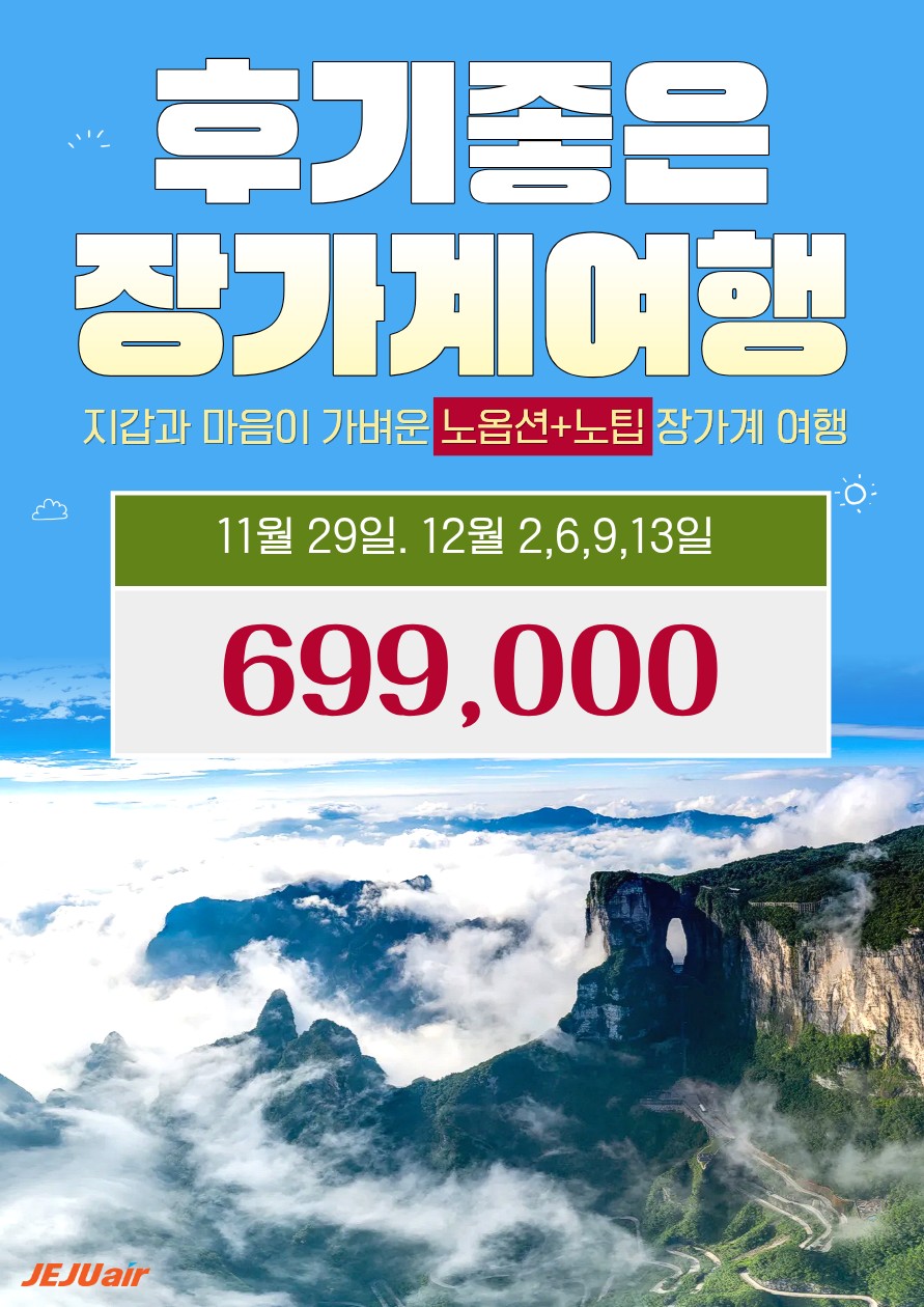 c2ed9ede4a67b7fd266b11d5f6502539_1763011