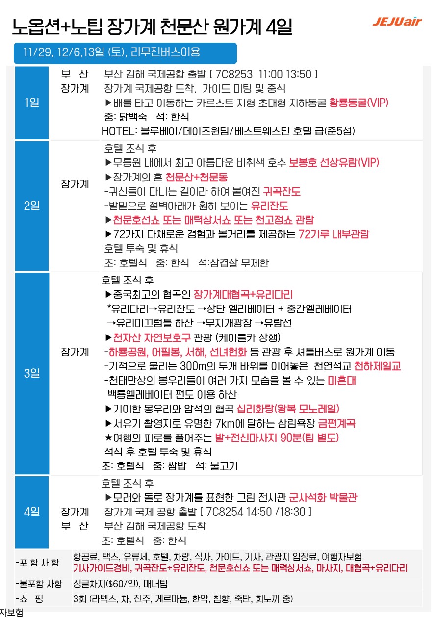 c2ed9ede4a67b7fd266b11d5f6502539_1763011