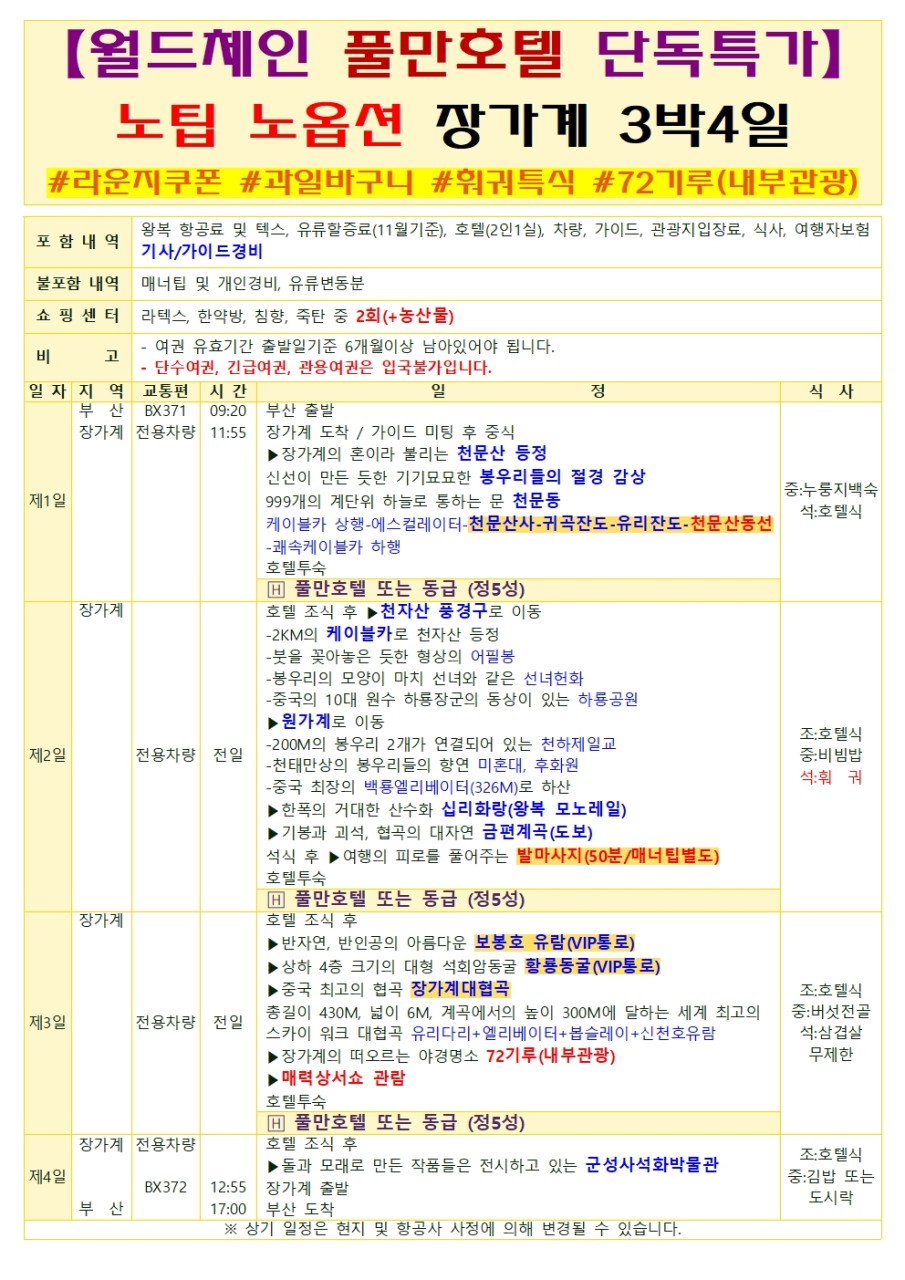 c2ed9ede4a67b7fd266b11d5f6502539_1763011