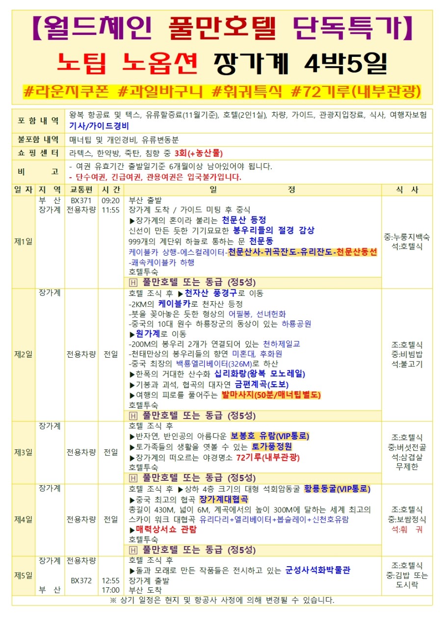 c2ed9ede4a67b7fd266b11d5f6502539_1763011