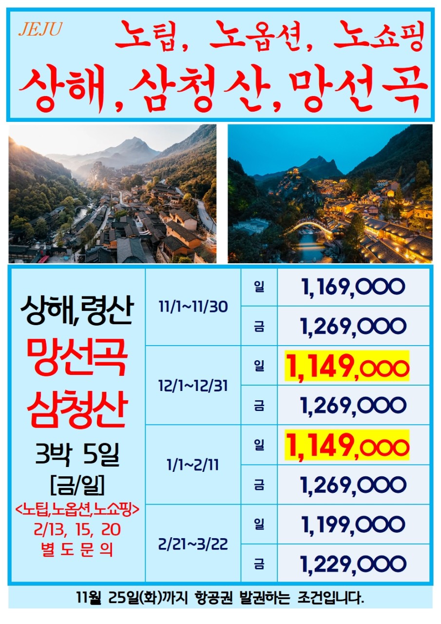 c2ed9ede4a67b7fd266b11d5f6502539_1763018