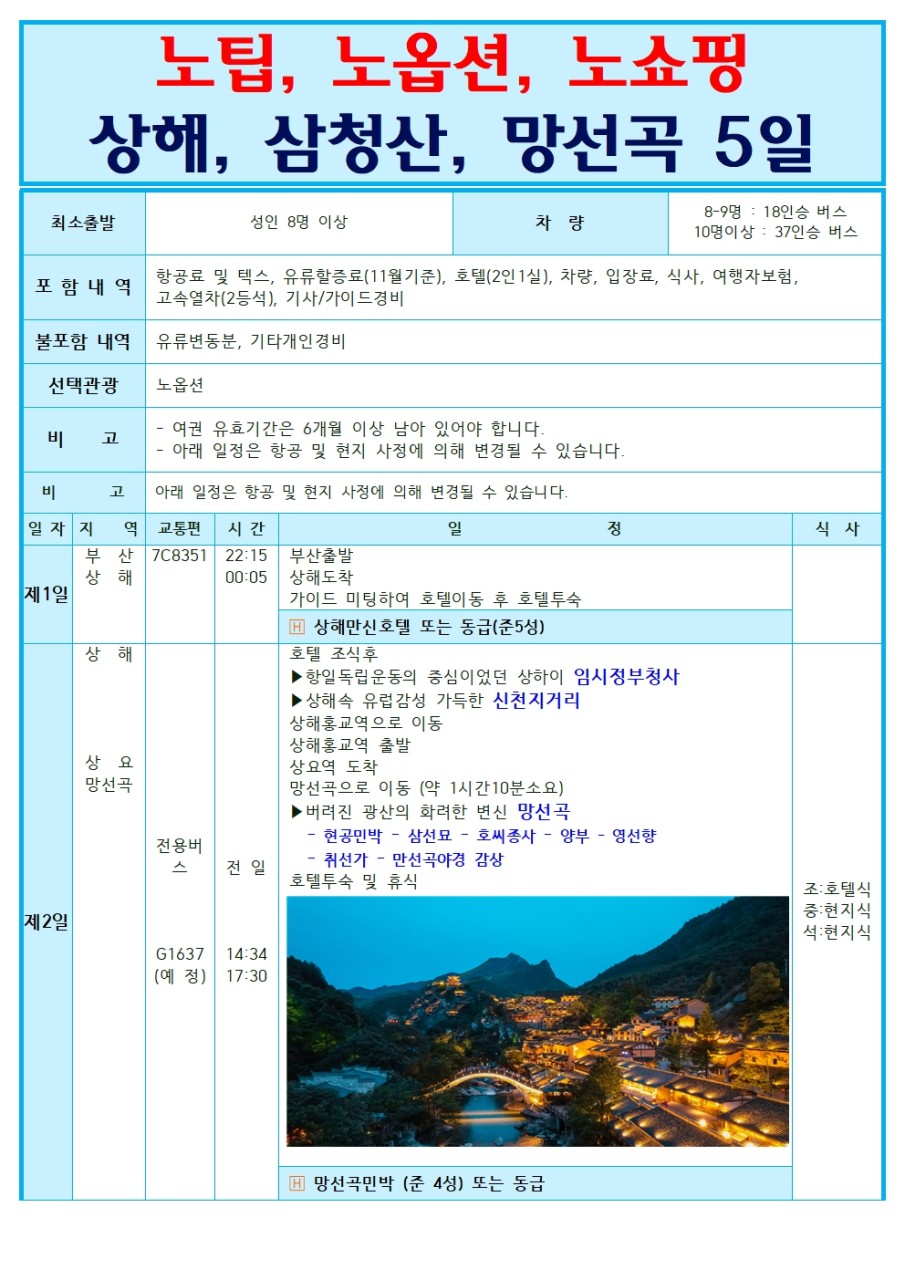 c2ed9ede4a67b7fd266b11d5f6502539_1763018