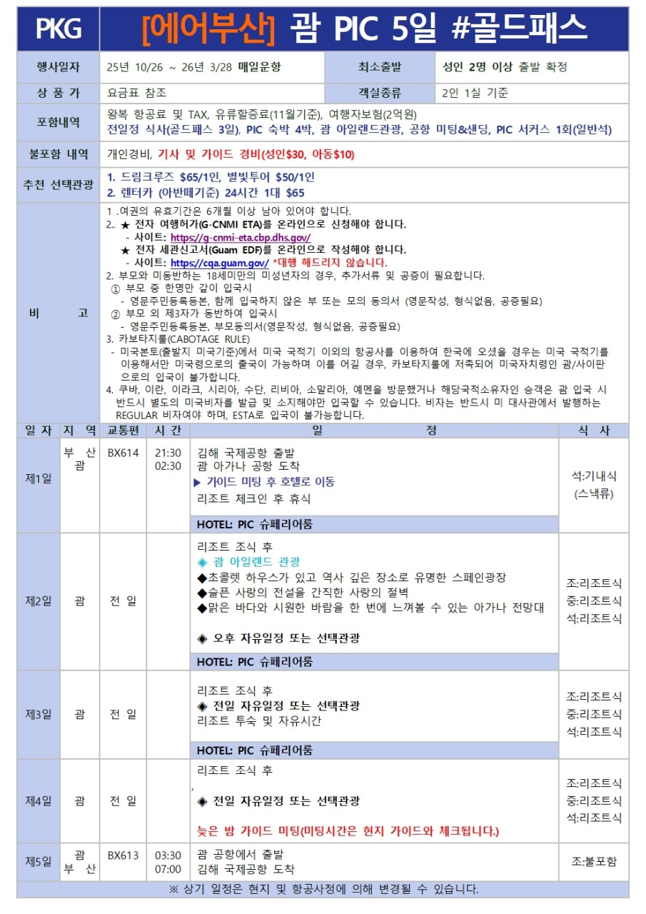 c2ed9ede4a67b7fd266b11d5f6502539_1763020