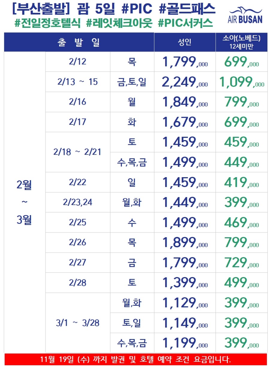 c2ed9ede4a67b7fd266b11d5f6502539_1763020