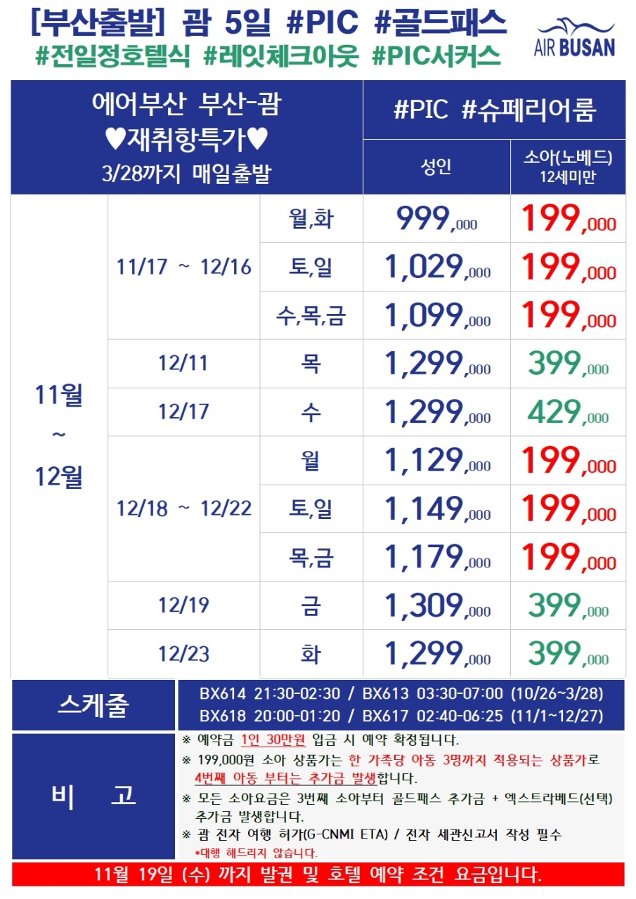 c2ed9ede4a67b7fd266b11d5f6502539_1763020