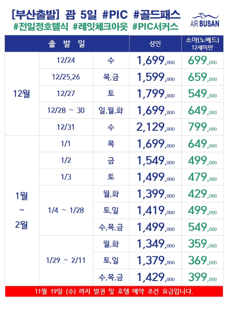 c2ed9ede4a67b7fd266b11d5f6502539_1763020